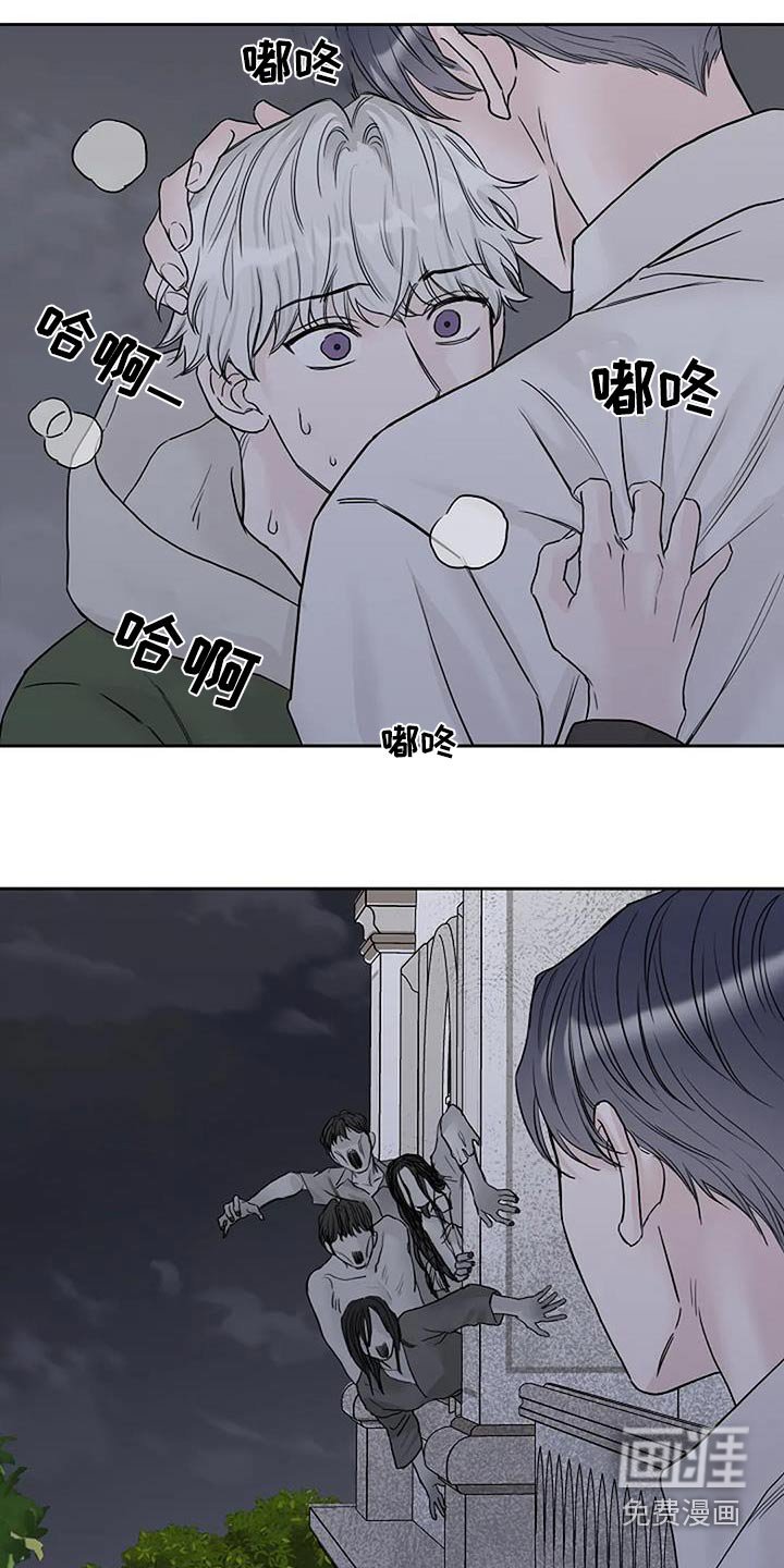 第67章：掉落