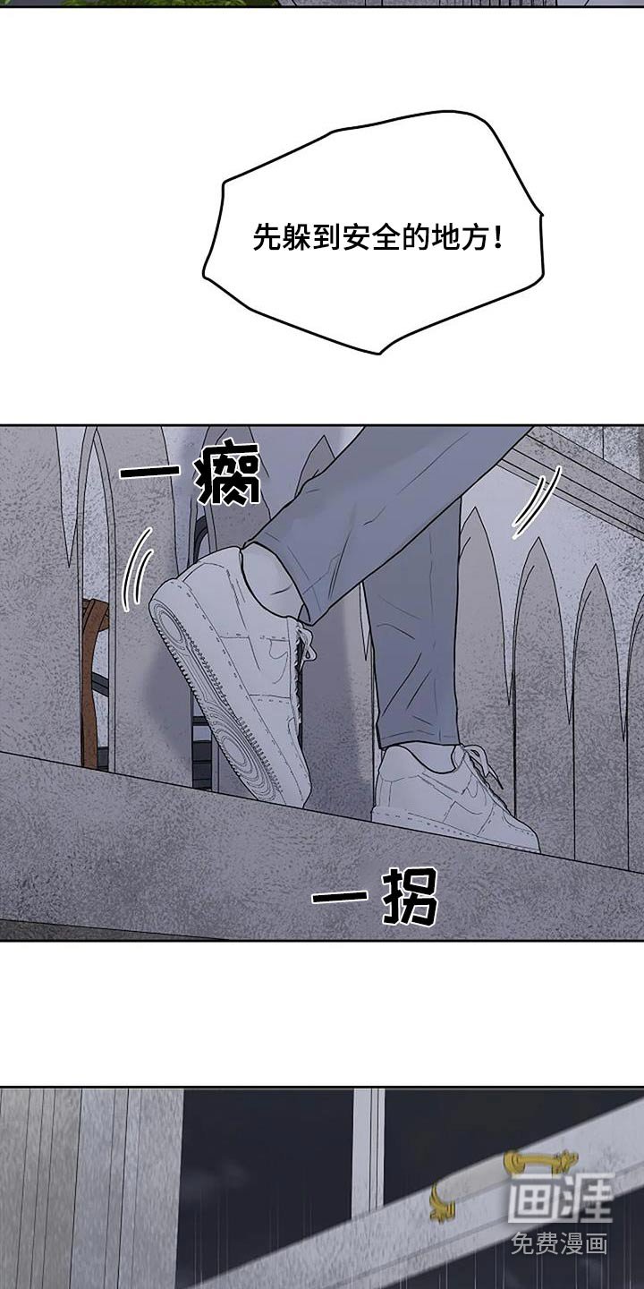 第67章：掉落