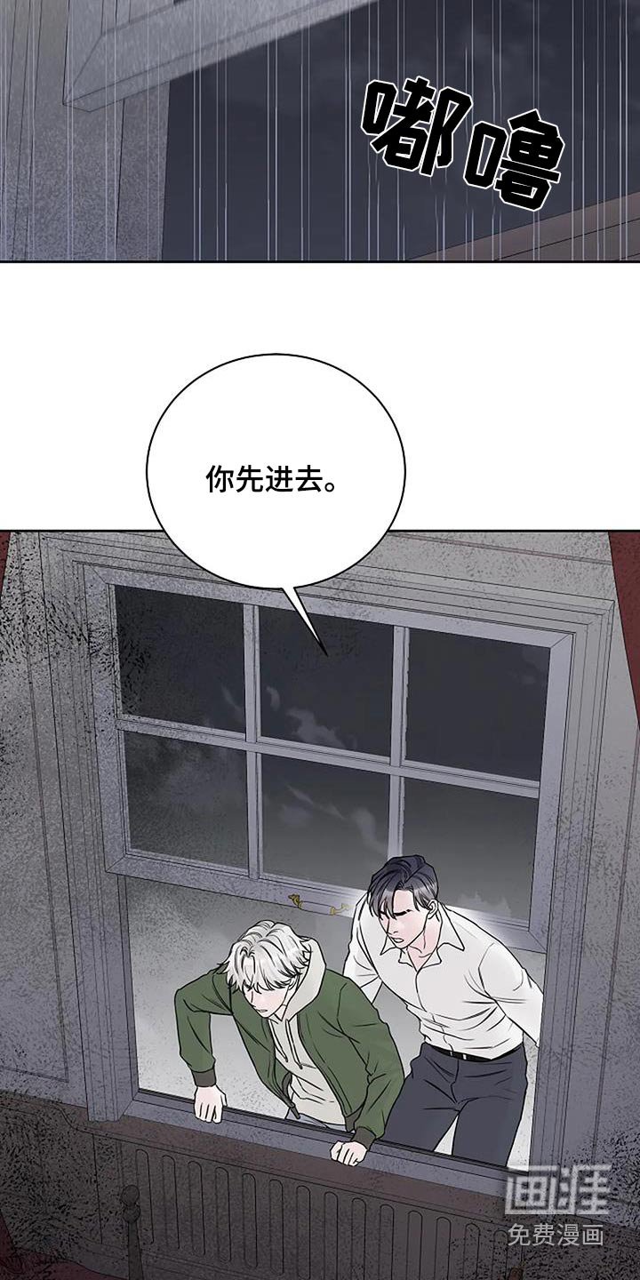 第67章：掉落