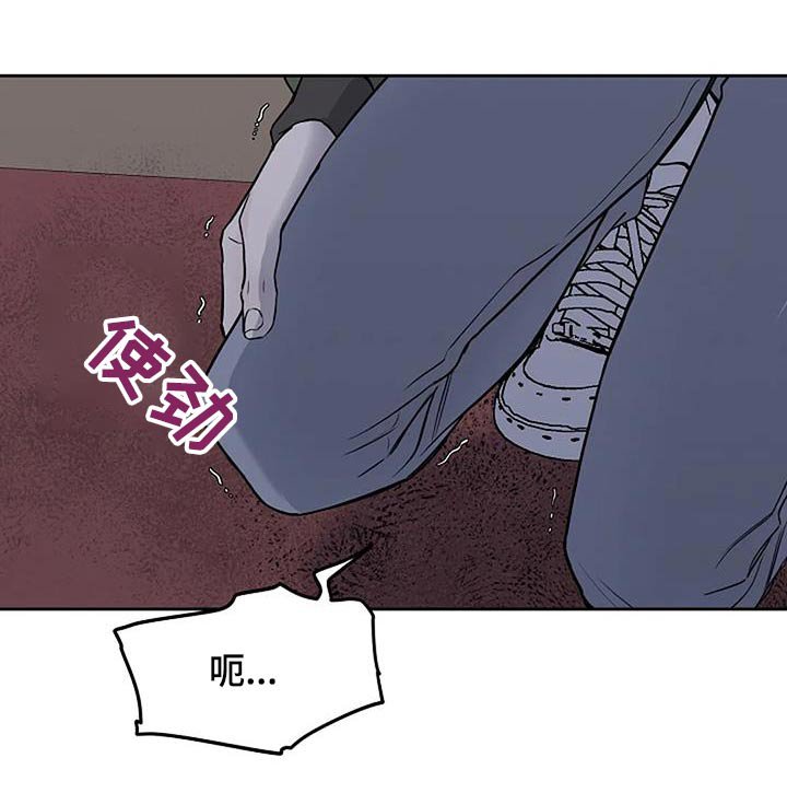 第67章：掉落