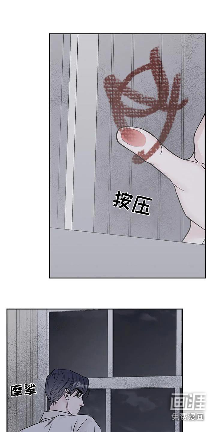 第67章：掉落