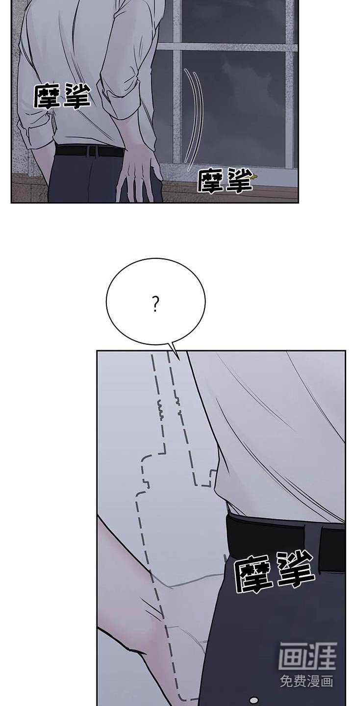 第67章：掉落