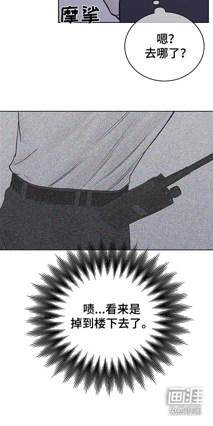 第67章：掉落