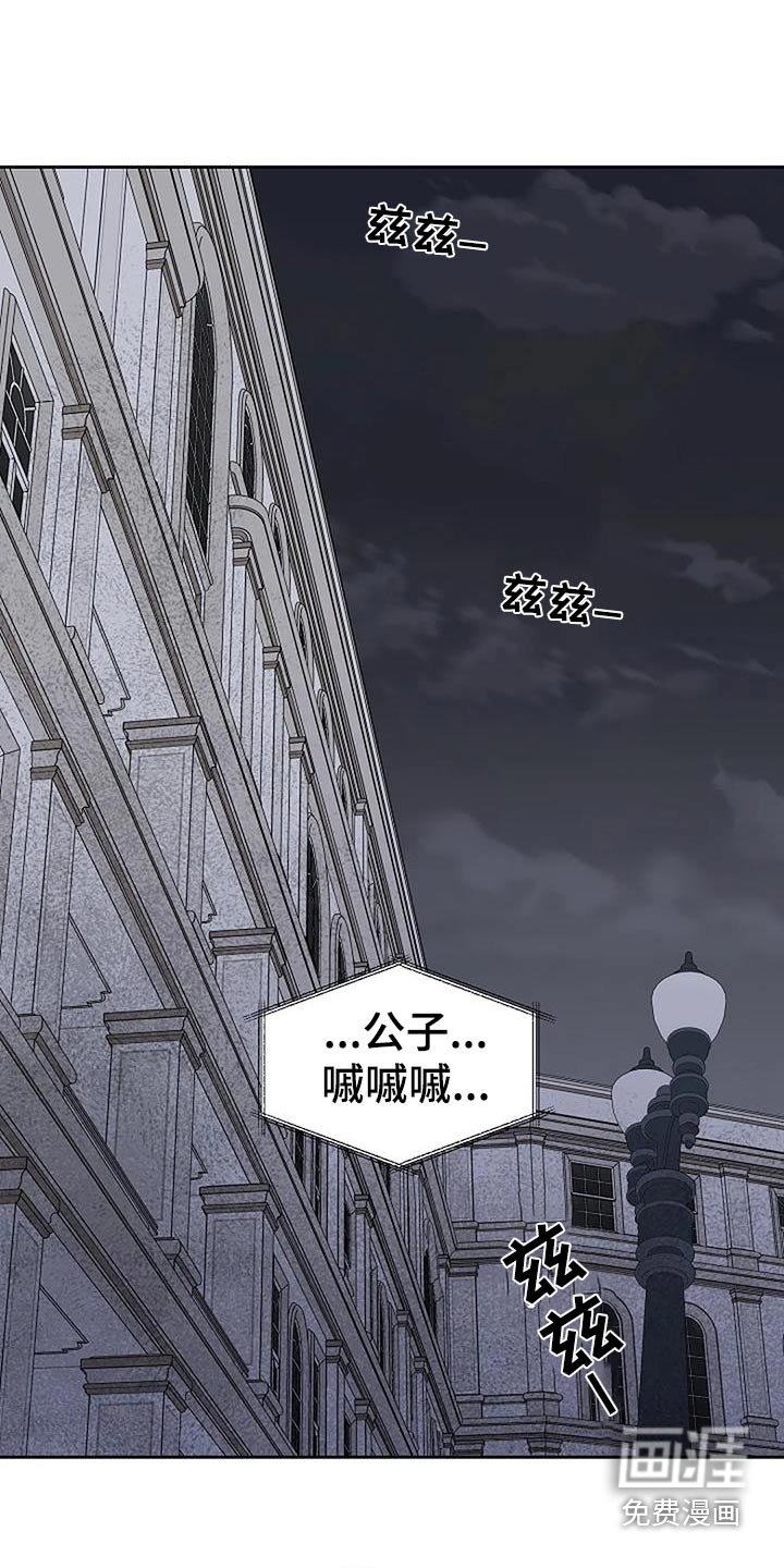 第67章：掉落