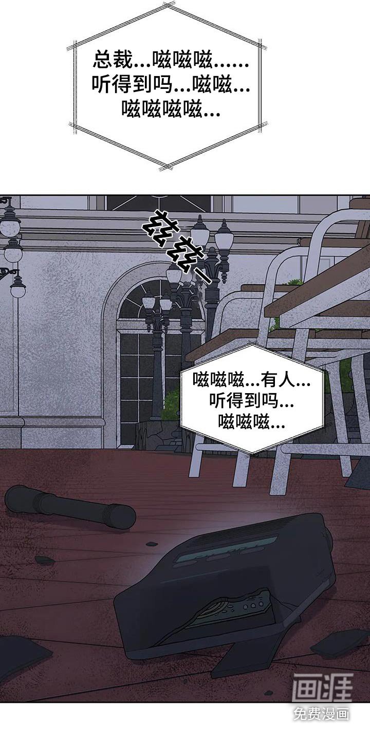 第67章：掉落