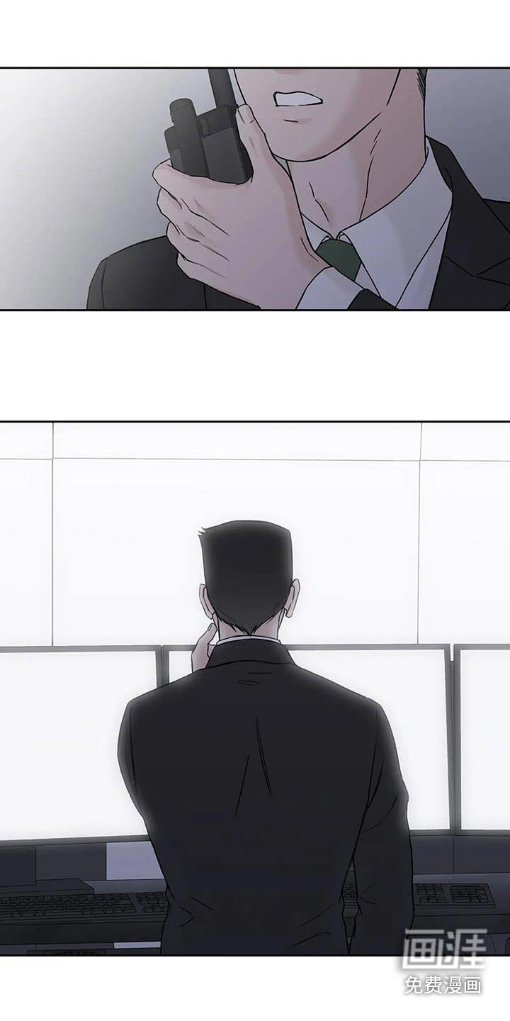第67章：掉落