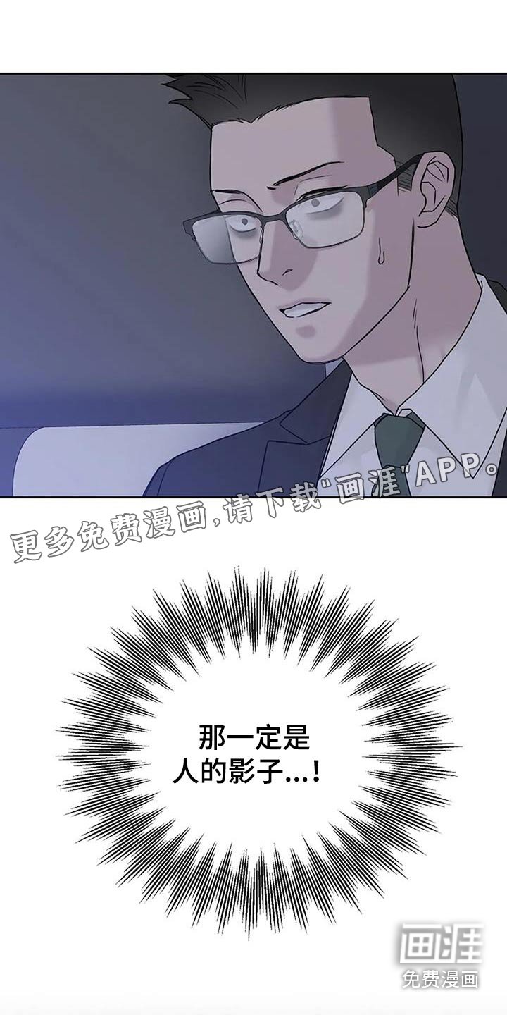 第68章：怎么回事