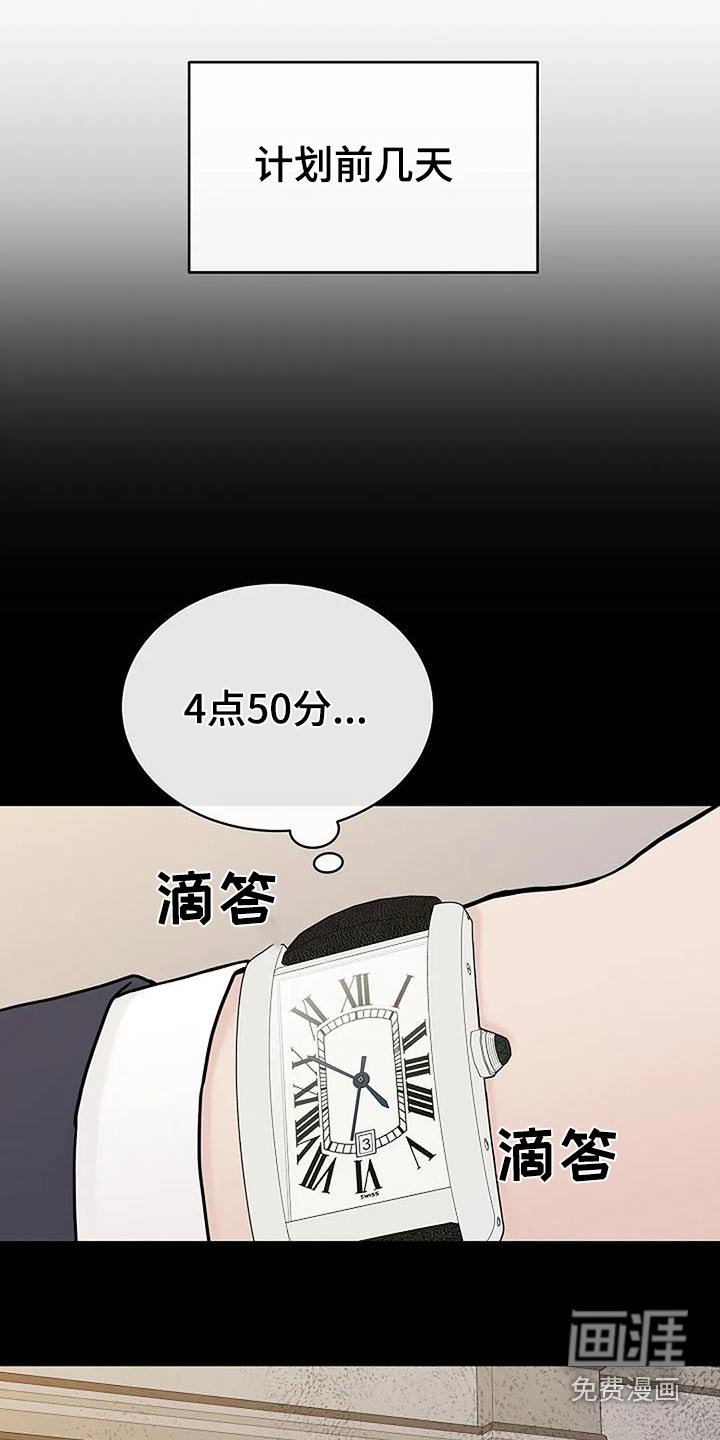 第68章：怎么回事