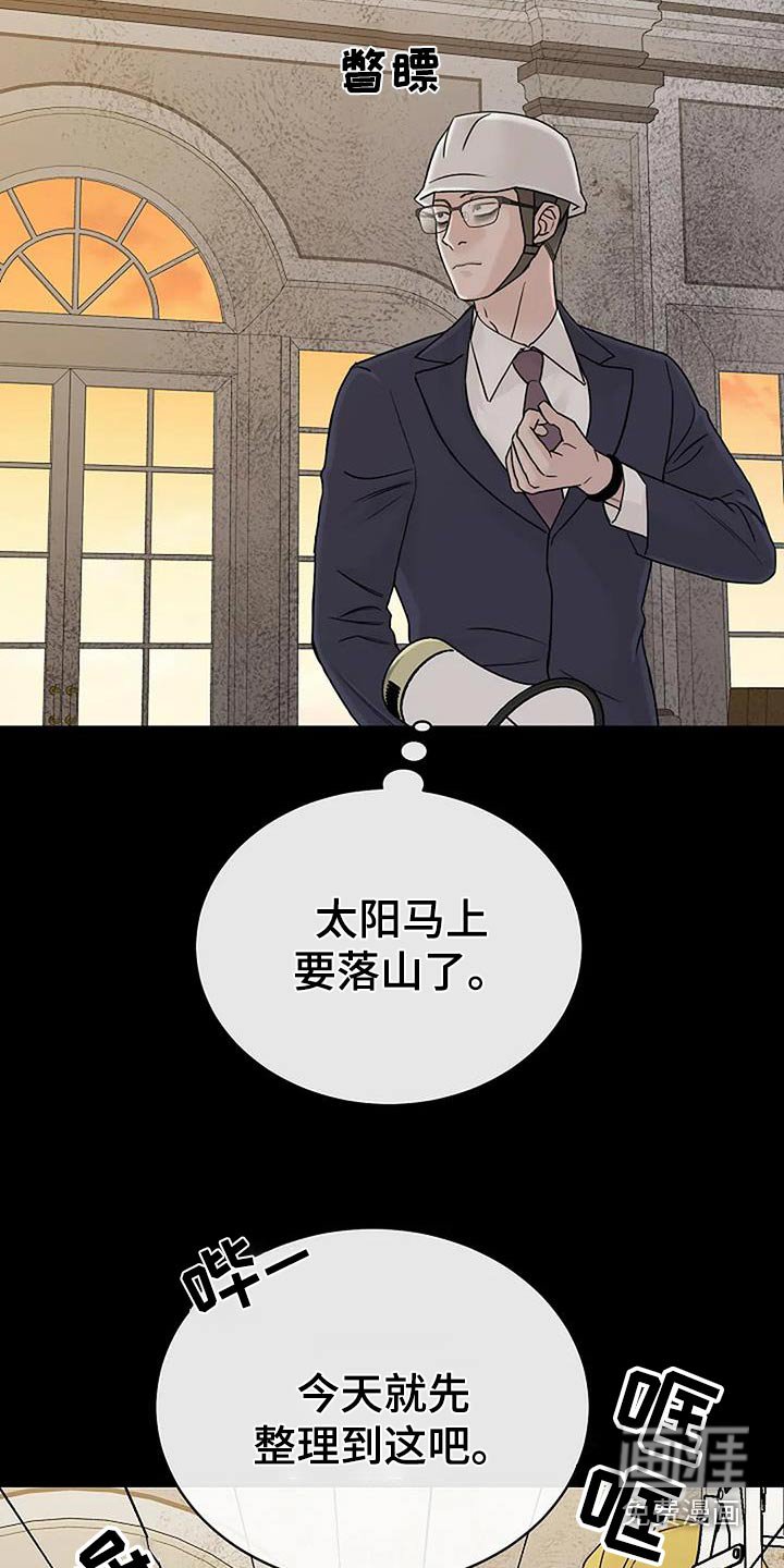 第68章：怎么回事