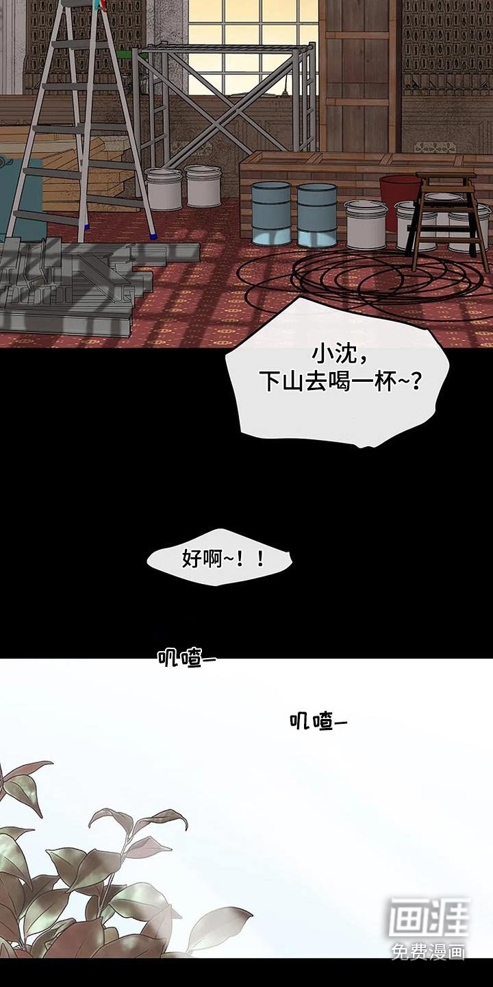 第68章：怎么回事