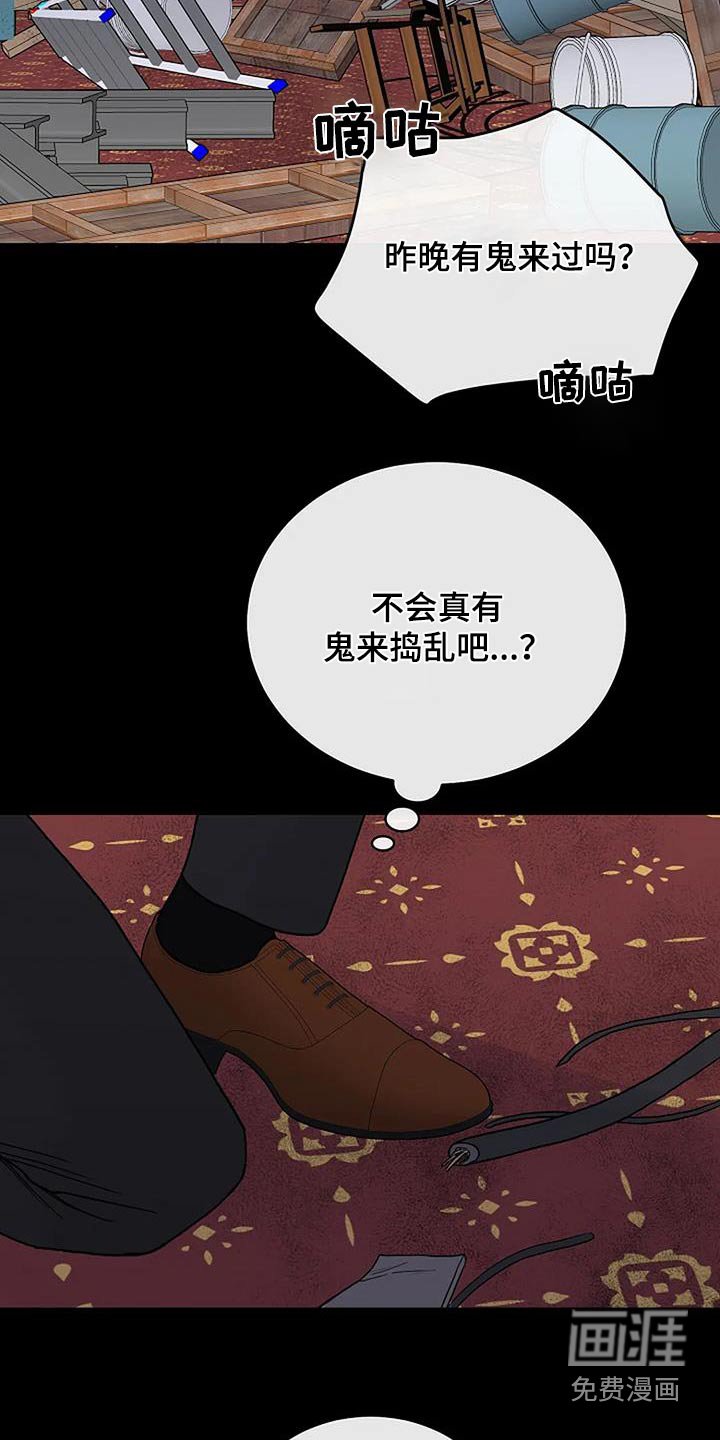 第68章：怎么回事