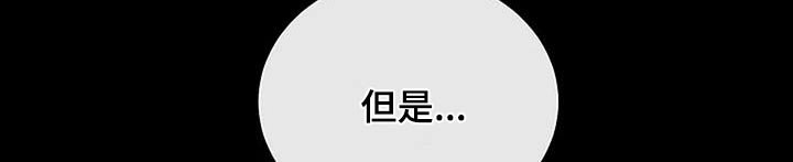 第68章：怎么回事