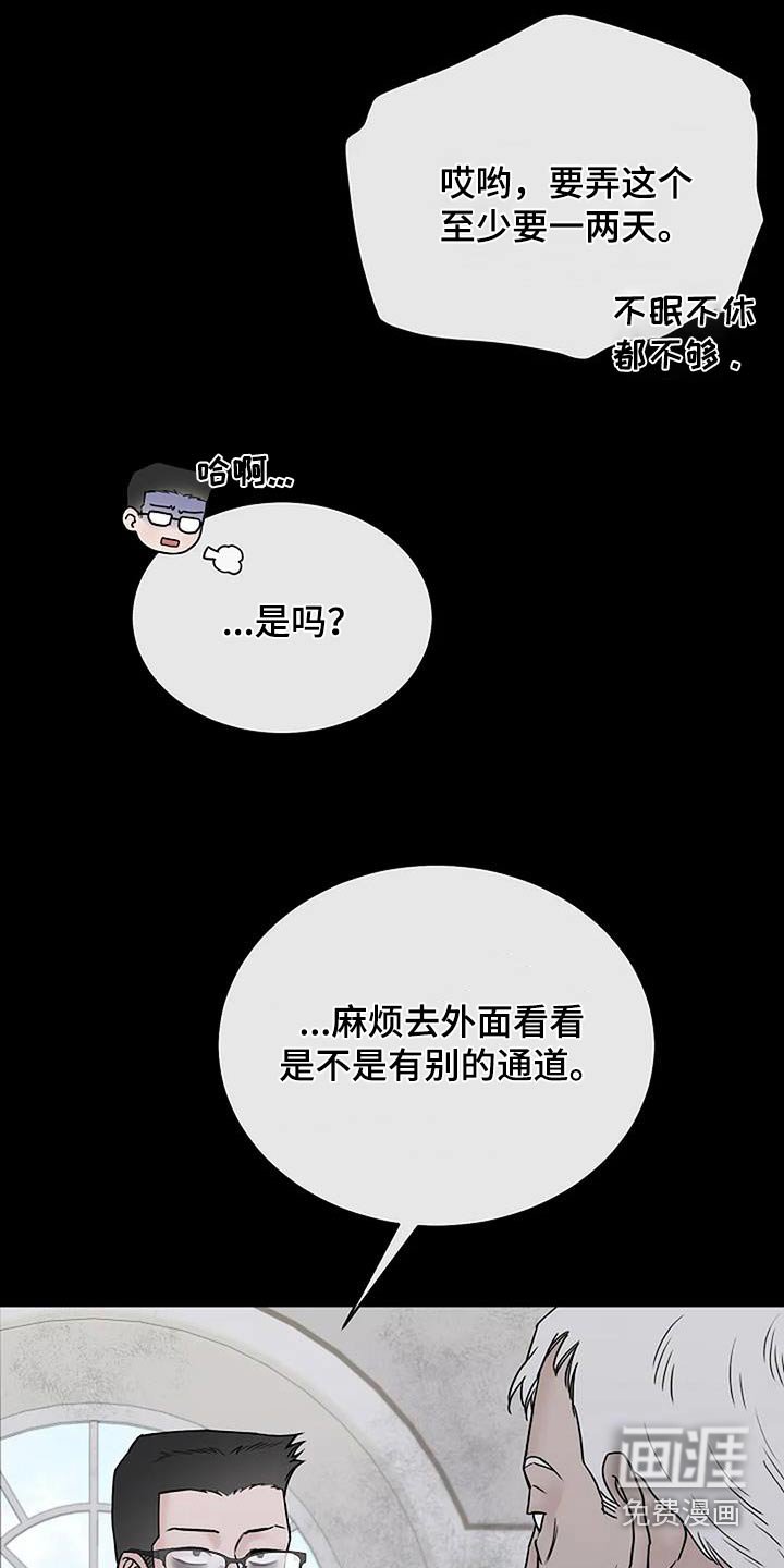 第68章：怎么回事