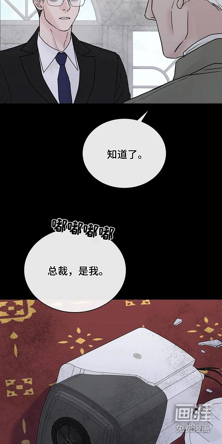 第68章：怎么回事