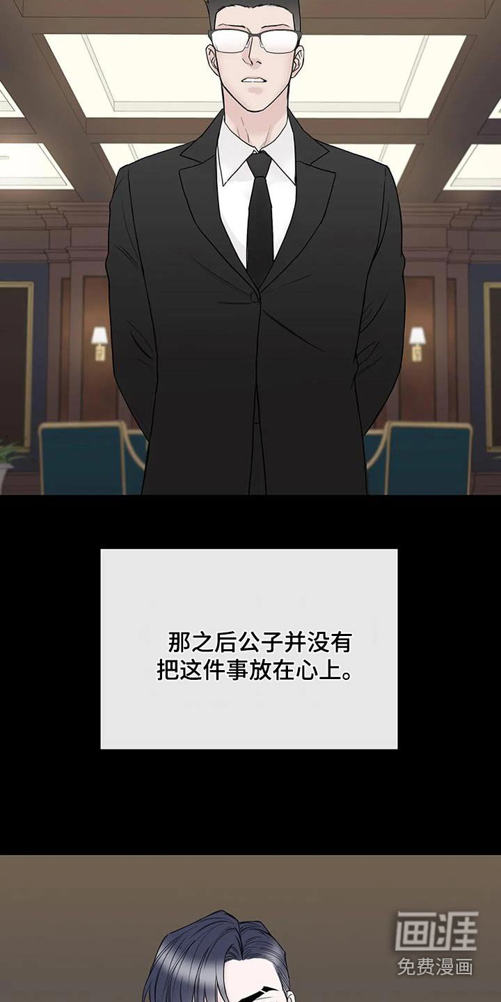 第68章：怎么回事