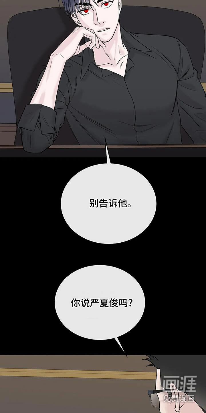 第68章：怎么回事