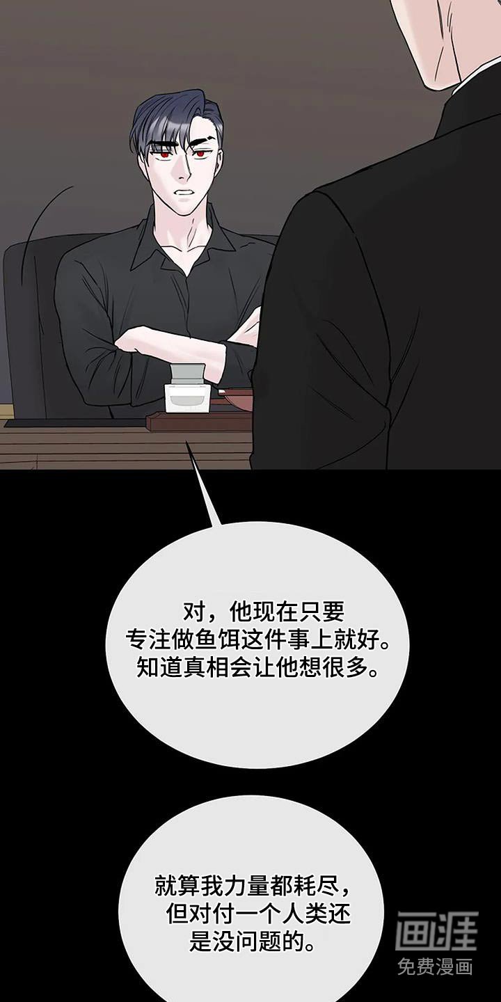 第68章：怎么回事