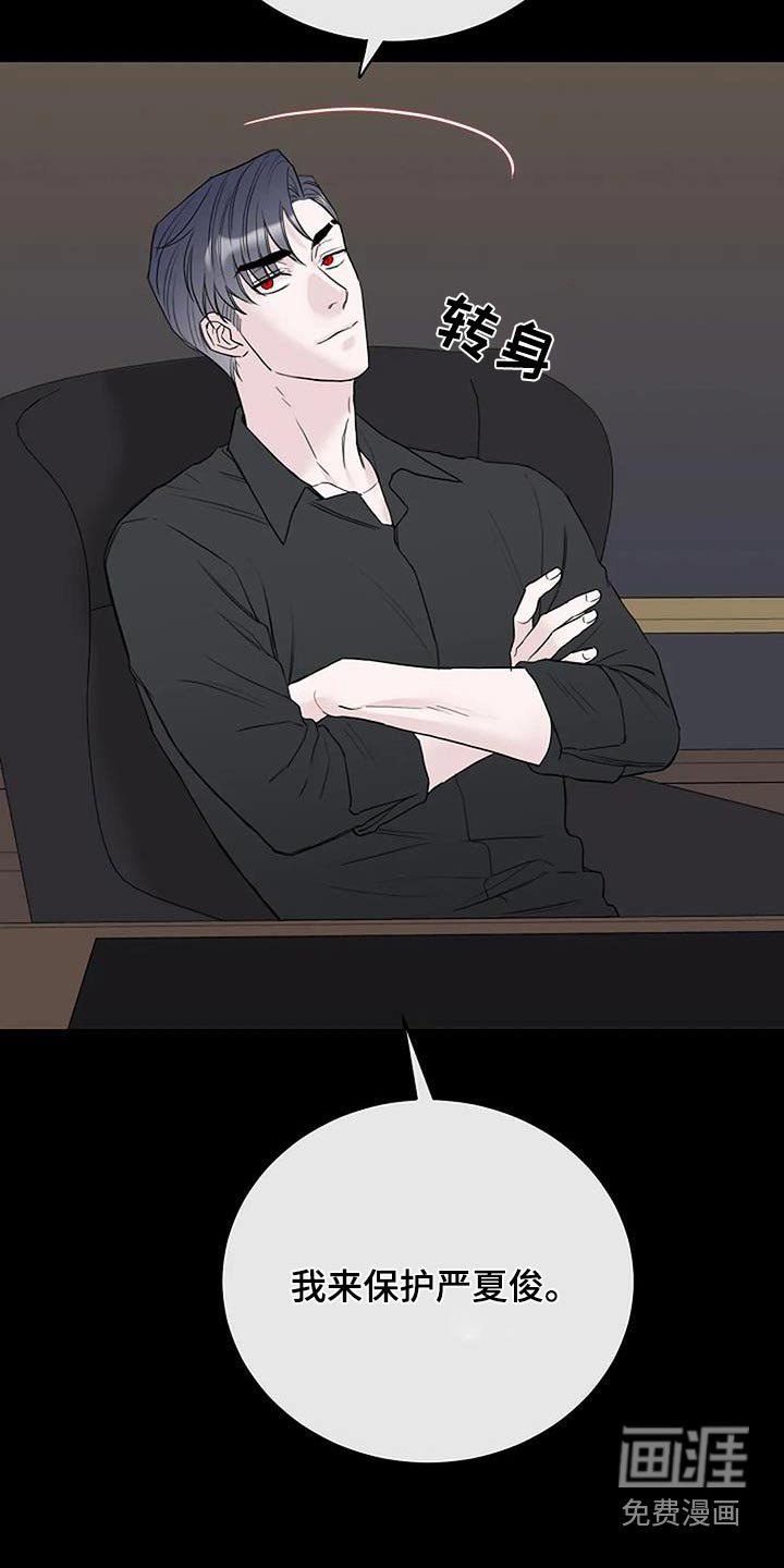 第68章：怎么回事