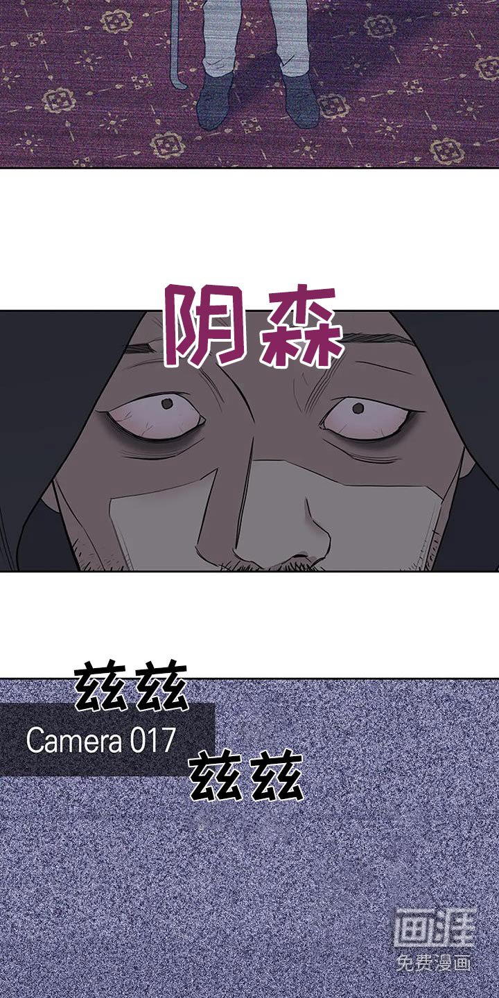 第68章：怎么回事
