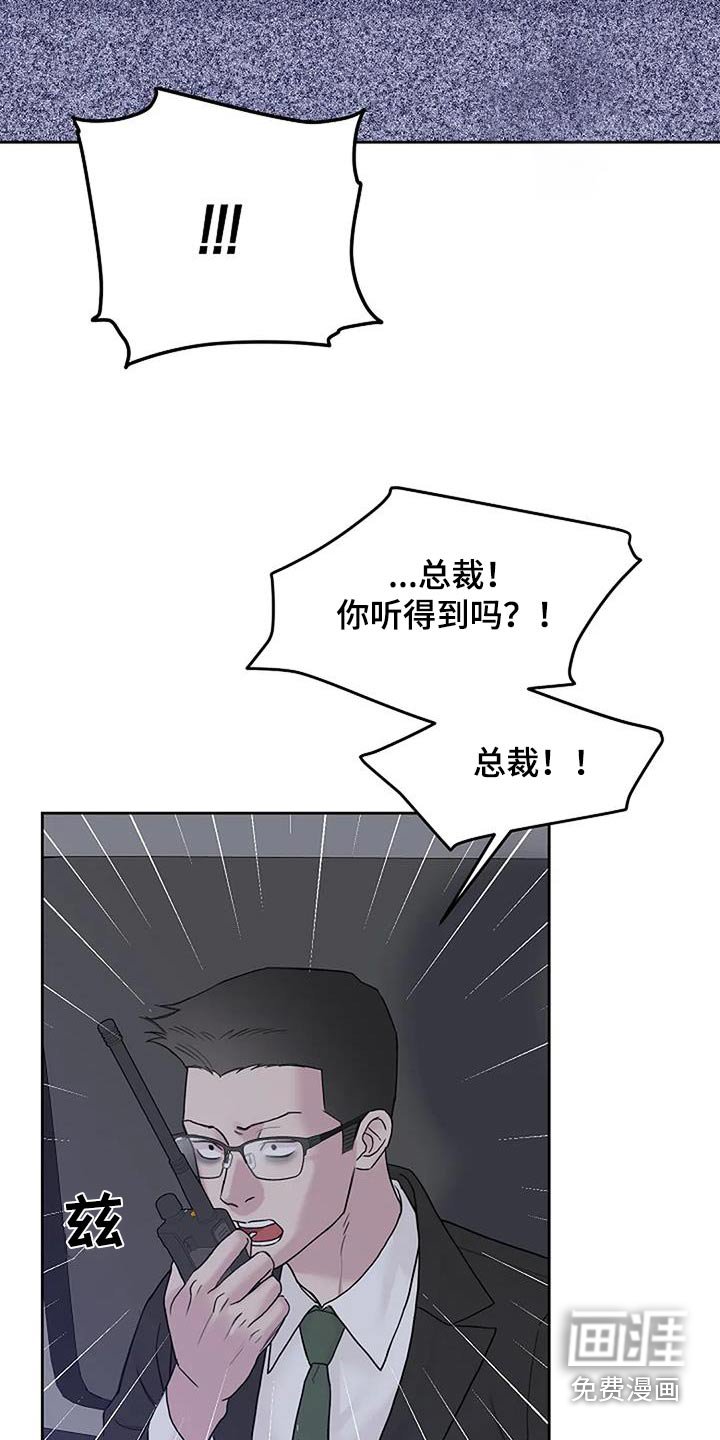 第68章：怎么回事