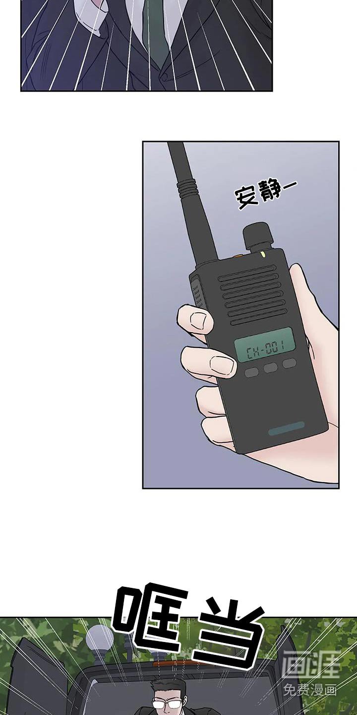 第68章：怎么回事