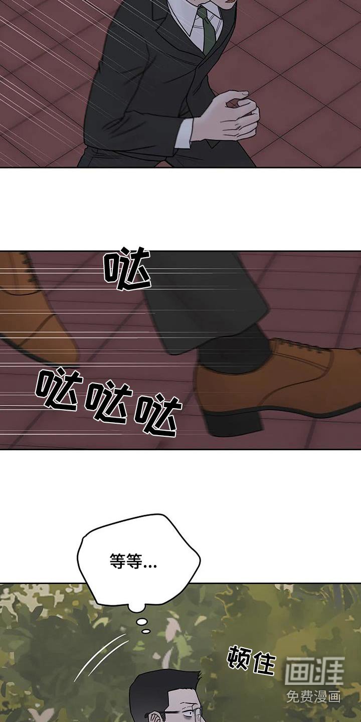 第68章：怎么回事