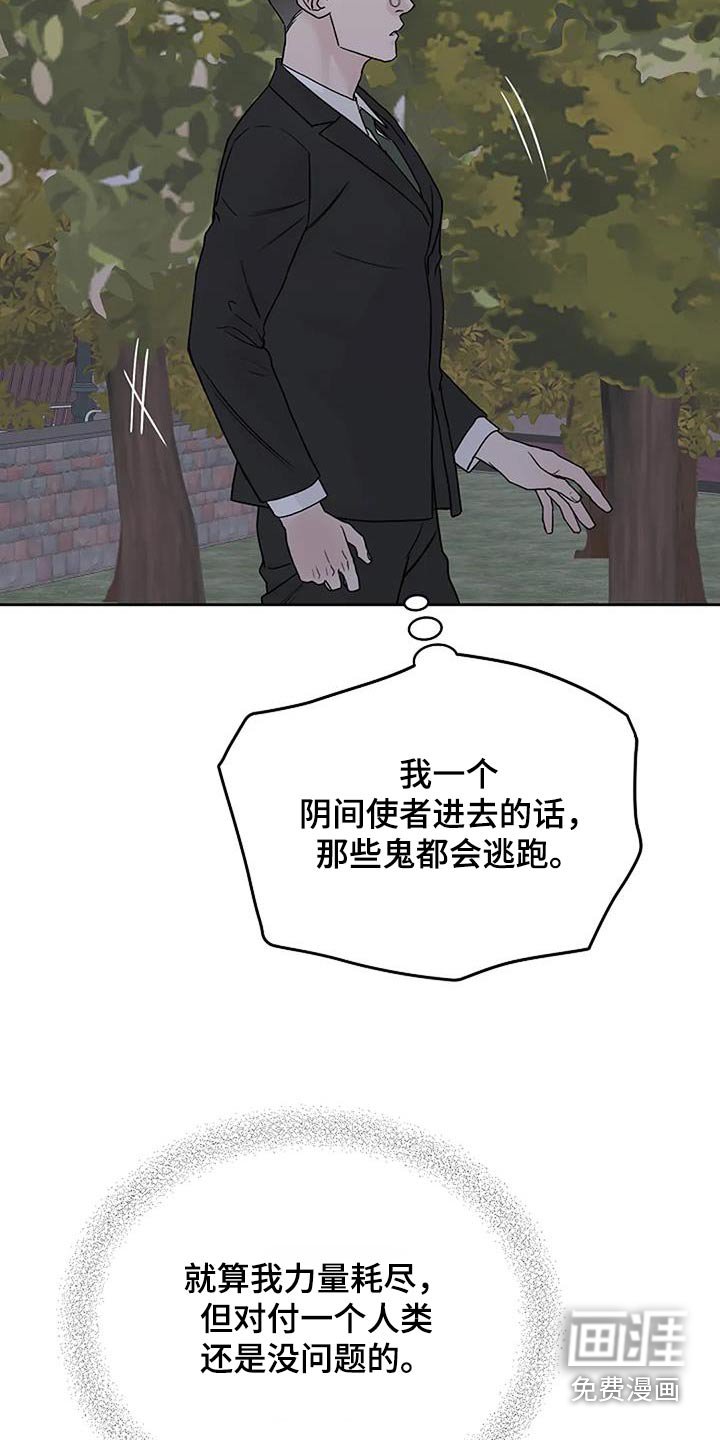 第68章：怎么回事