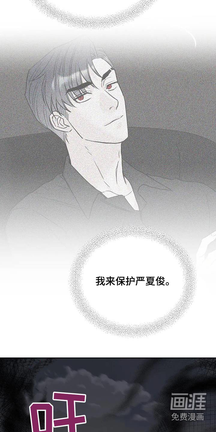 第68章：怎么回事