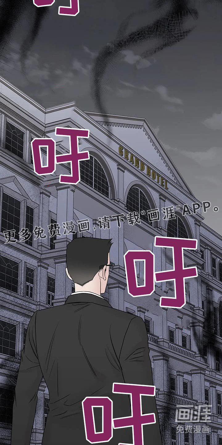 第68章：怎么回事