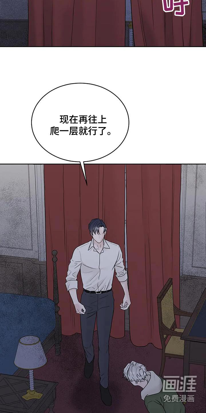 第69章：受伤