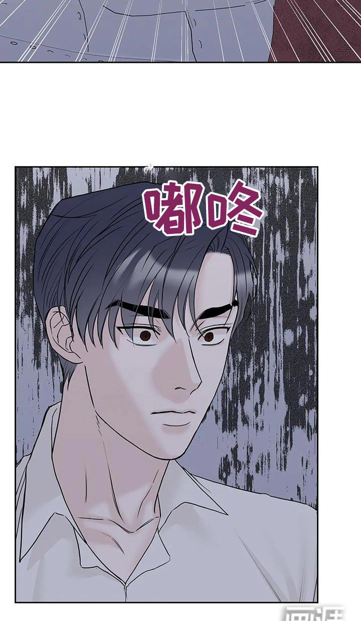第69章：受伤