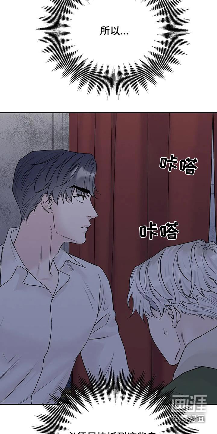 第69章：受伤