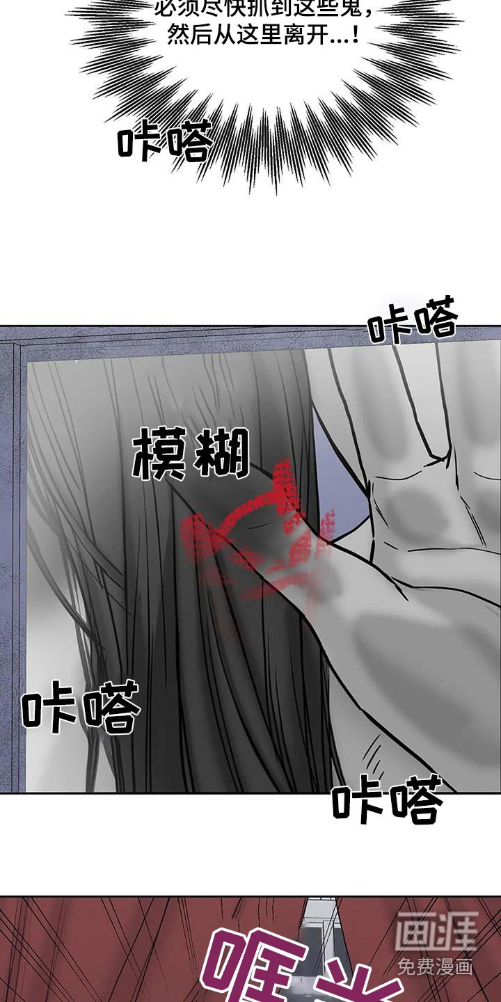 第69章：受伤