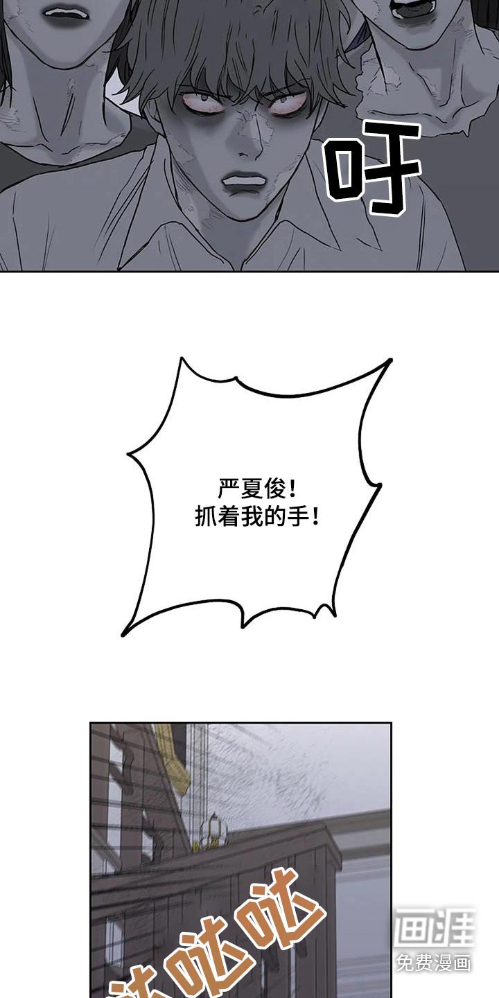 第69章：受伤