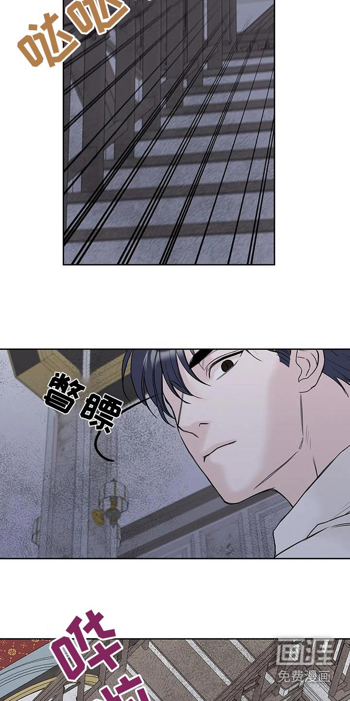 第69章：受伤