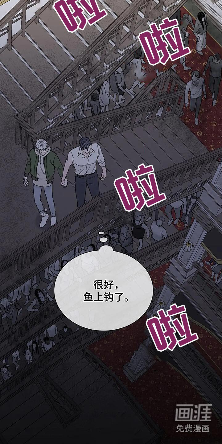 第69章：受伤