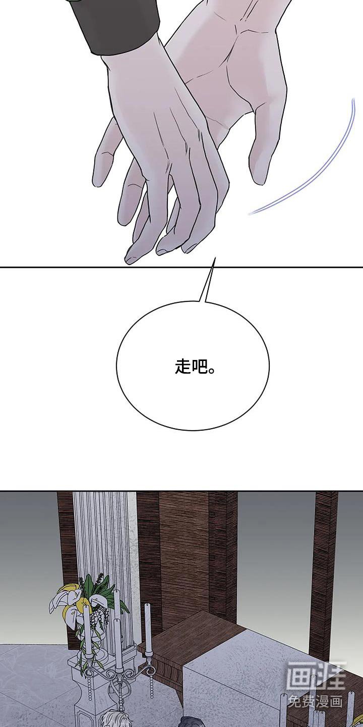 第69章：受伤