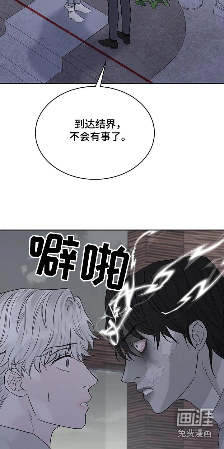 第69章：受伤