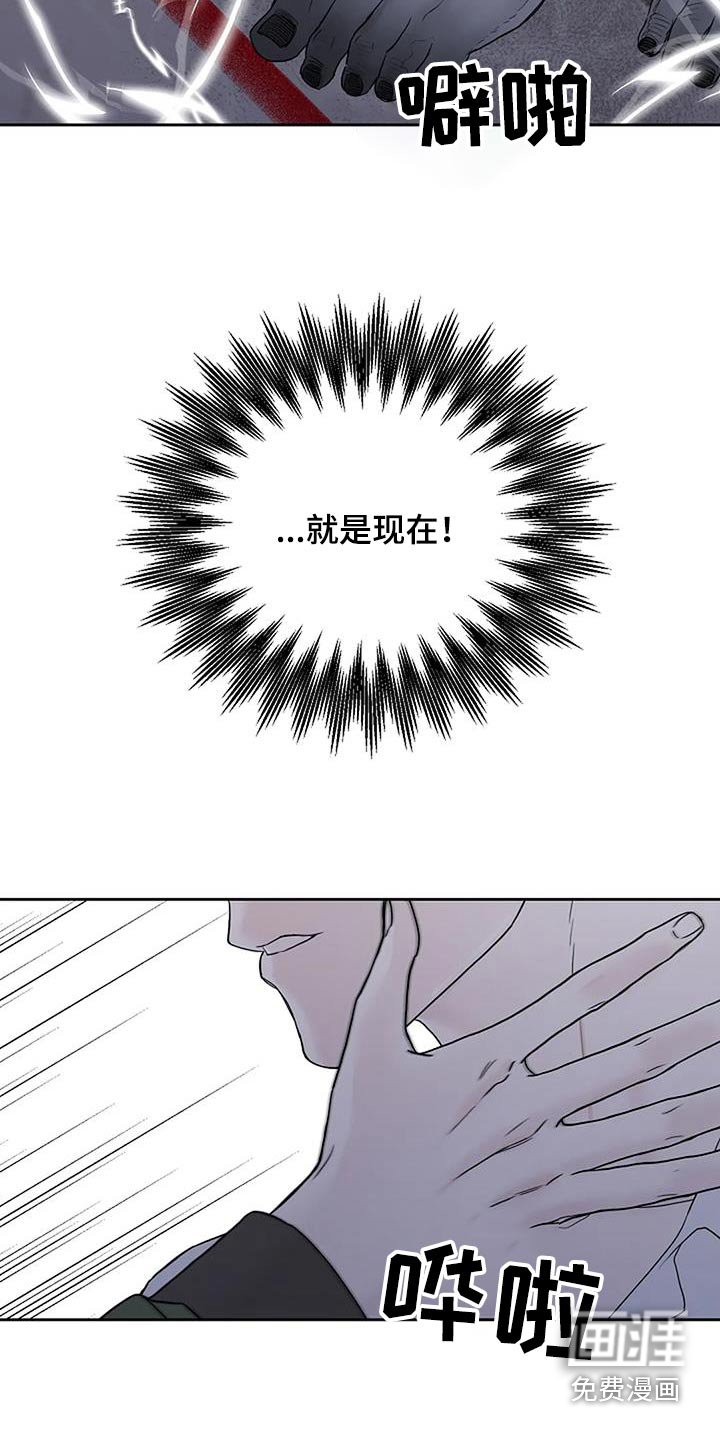 第69章：受伤
