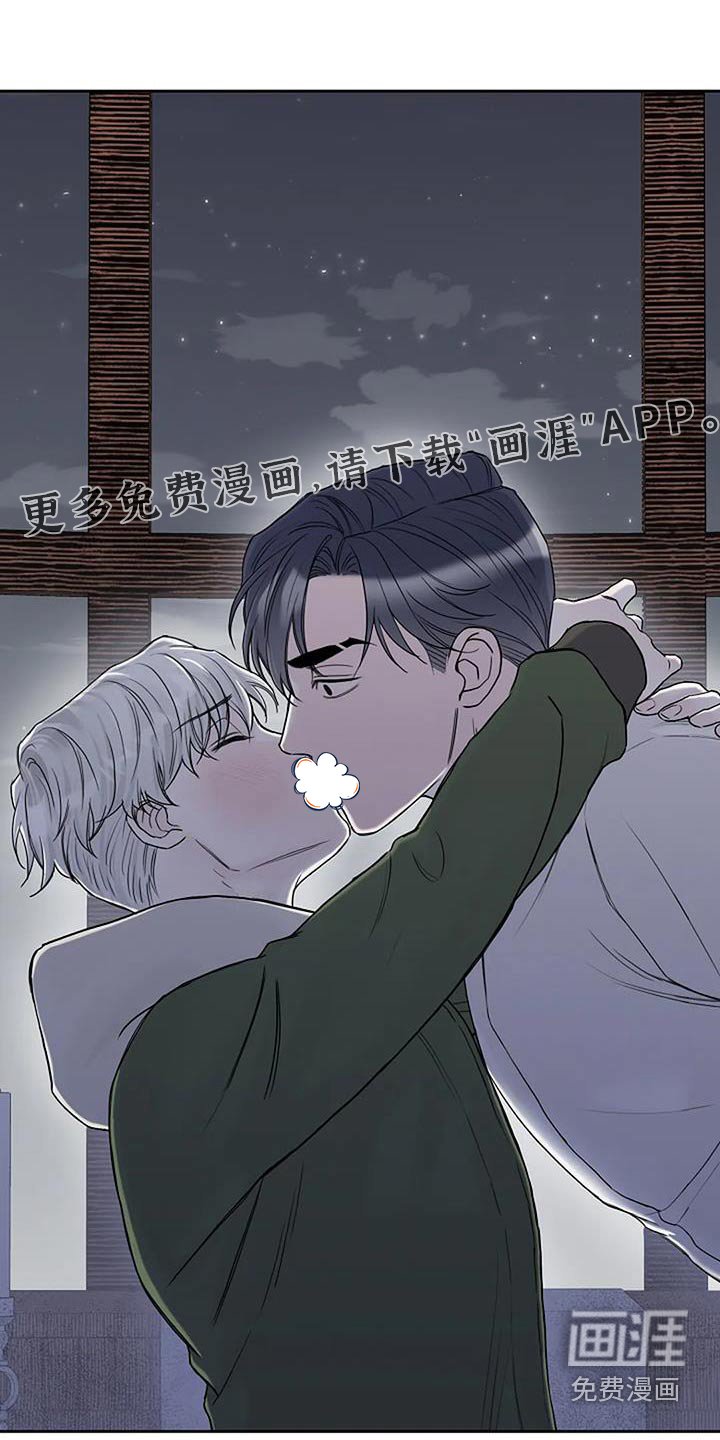 第69章：受伤