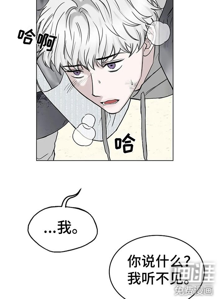 第7章：你求我啊