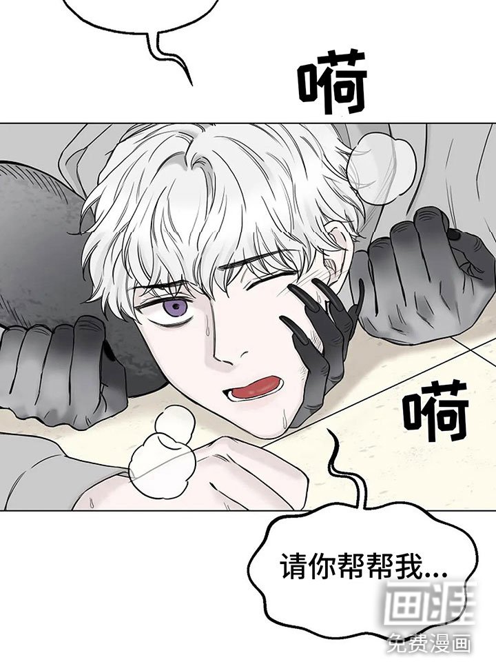 第7章：你求我啊
