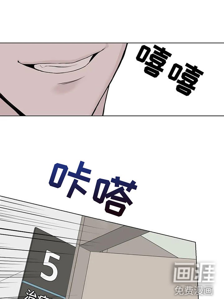 第7章：你求我啊