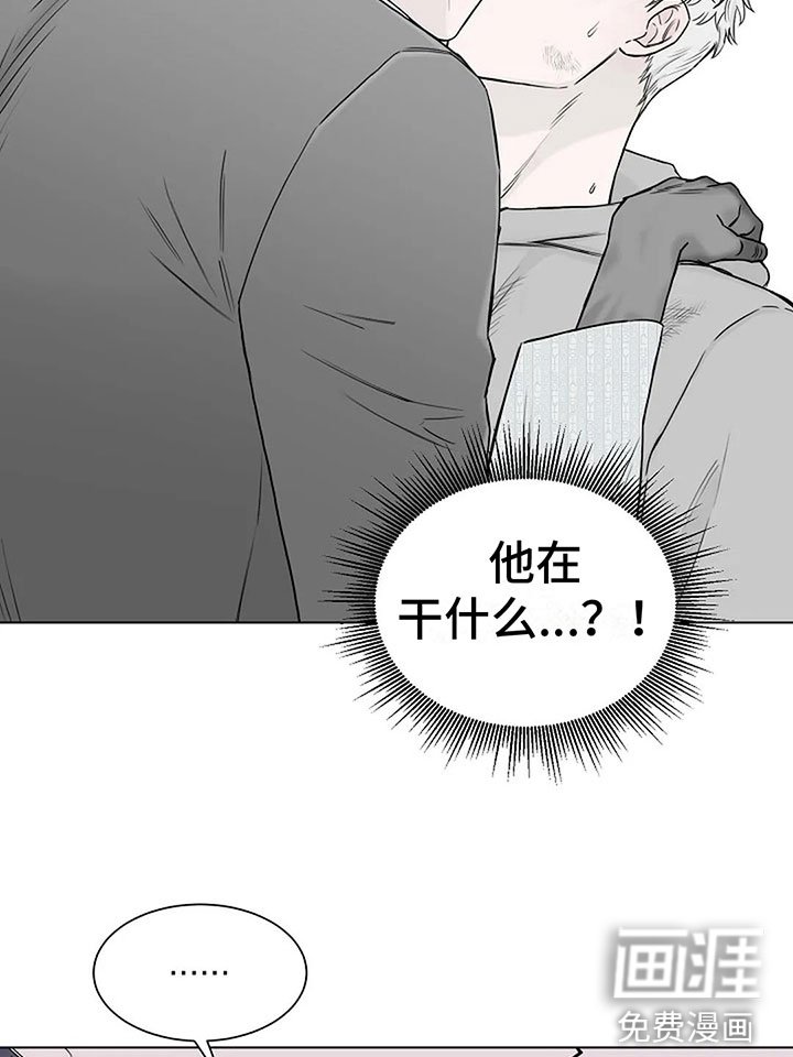 第7章：你求我啊