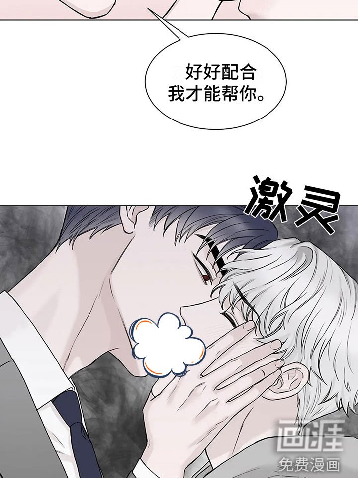 第7章：你求我啊