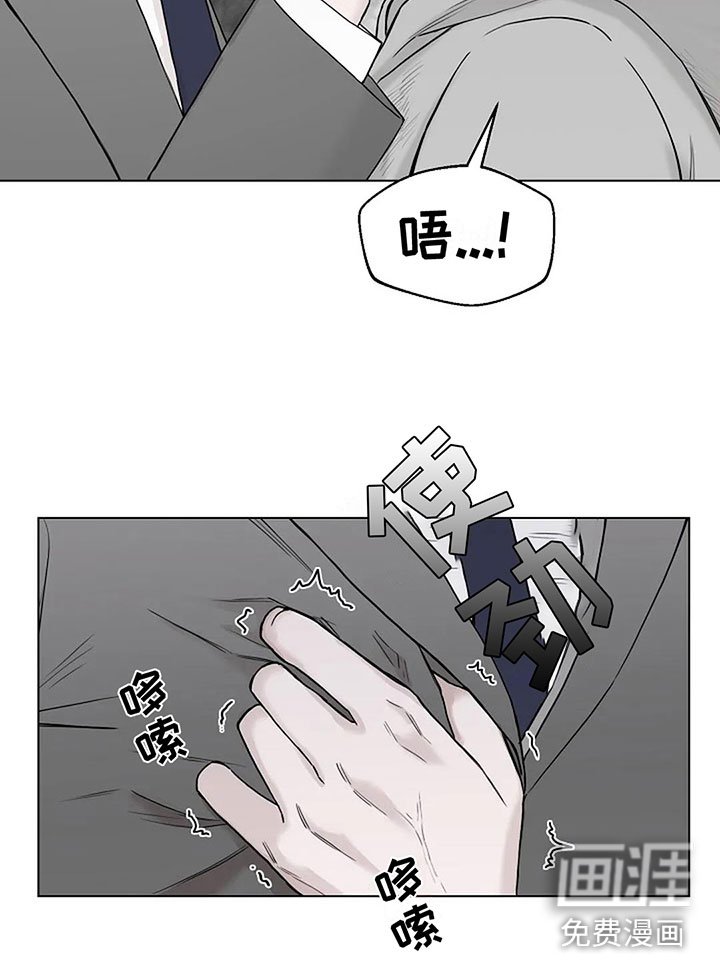 第7章：你求我啊
