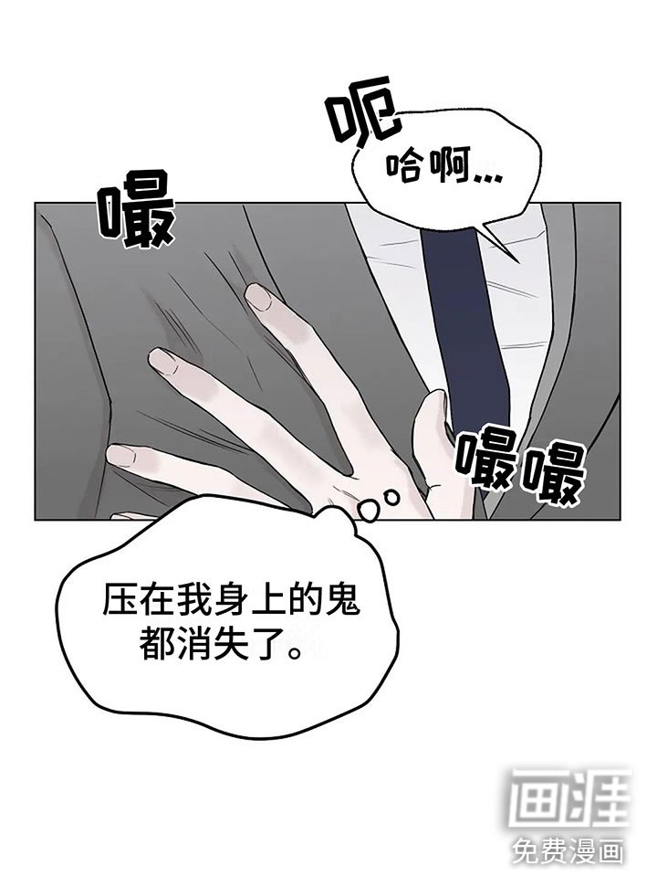 第7章：你求我啊