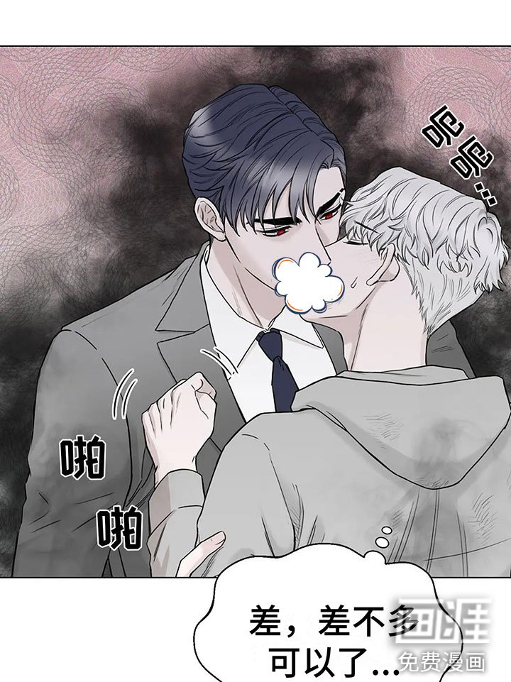 第7章：你求我啊