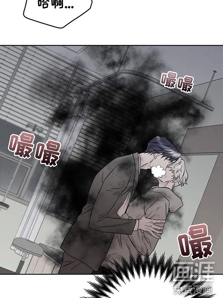 第7章：你求我啊