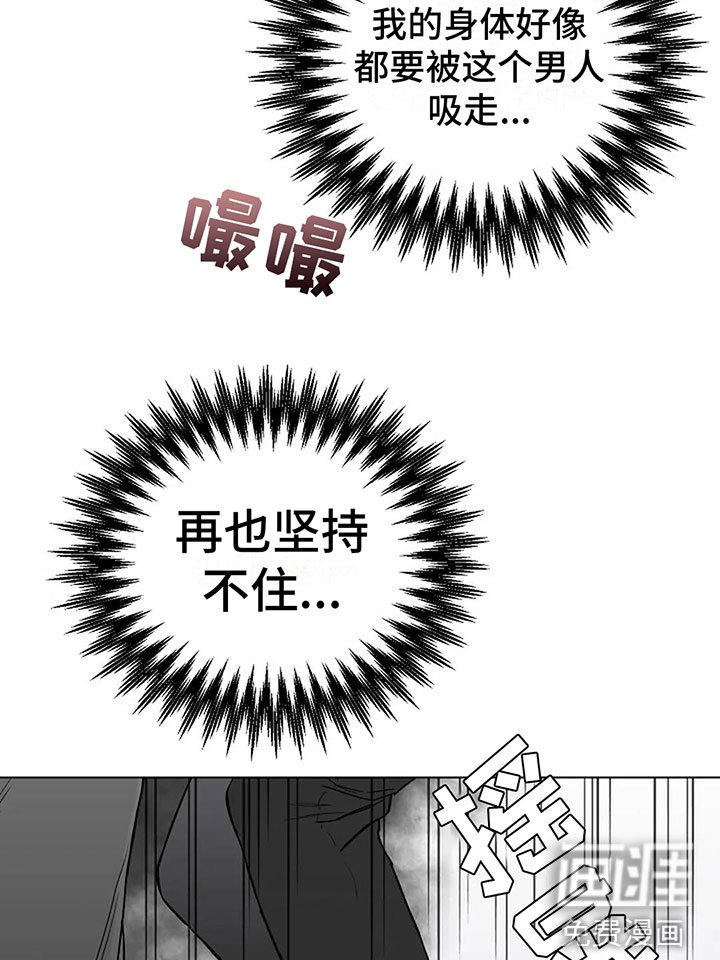 第7章：你求我啊
